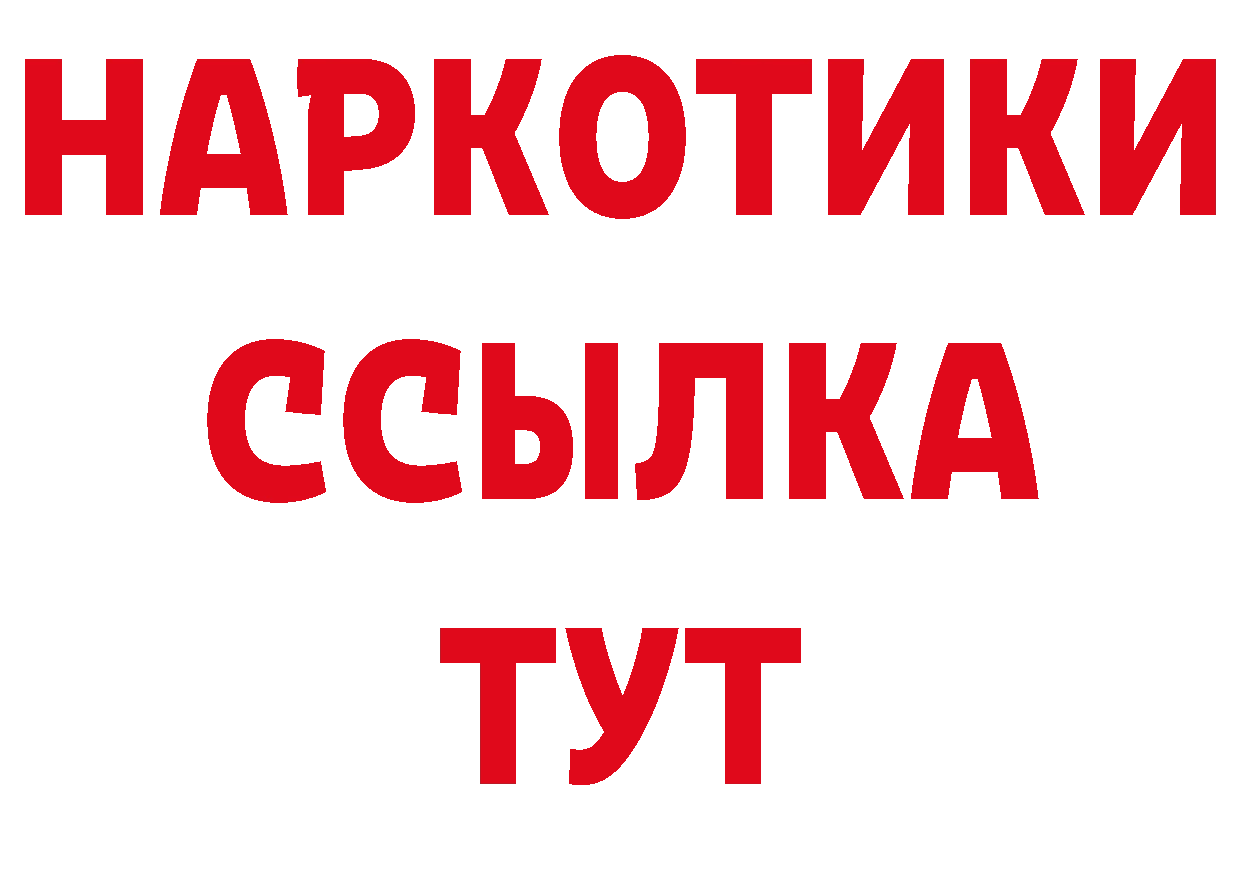 Как найти наркотики?  состав Соль-Илецк